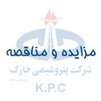 مزایده های فروش محصولات و مناقصه های اجاره کشتی