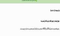 توضیحات، در خصوص اطلاعات و صورت های مالی منتشر شده