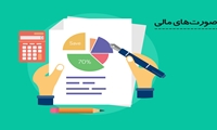 صورتهاي مالي 29 اسفند 1401 (حس