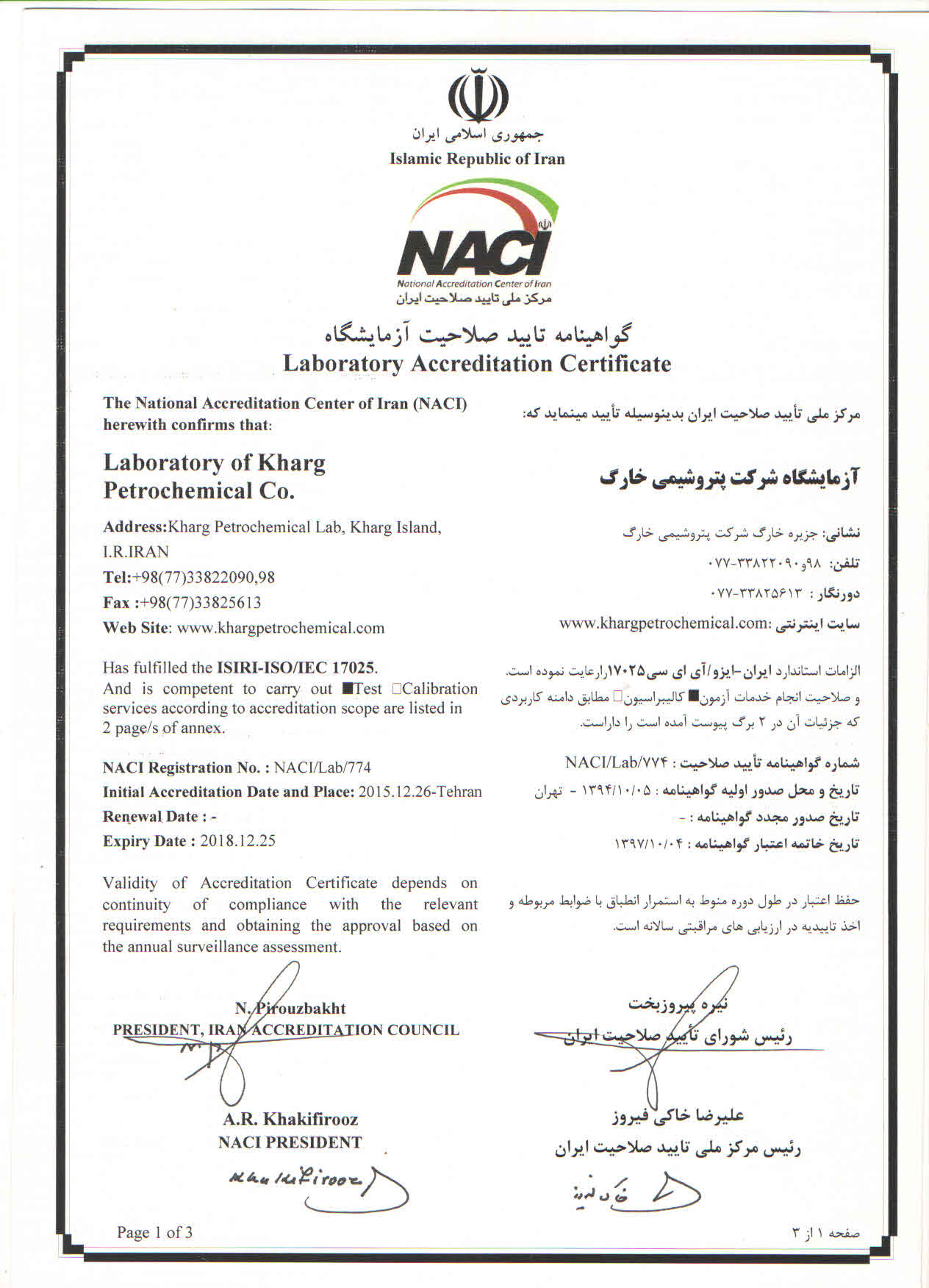 certificate 6