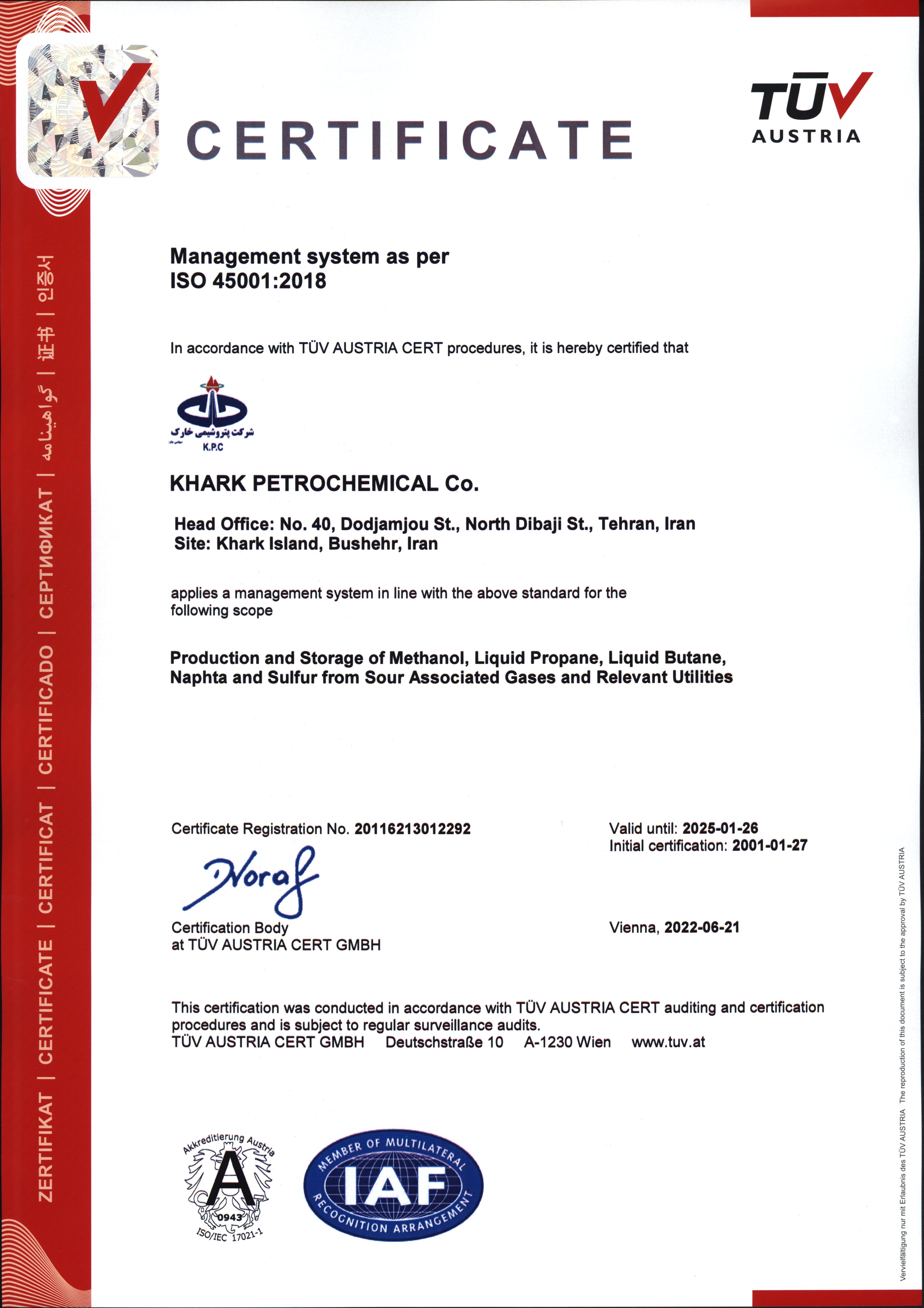 گواهینامه iso 45001