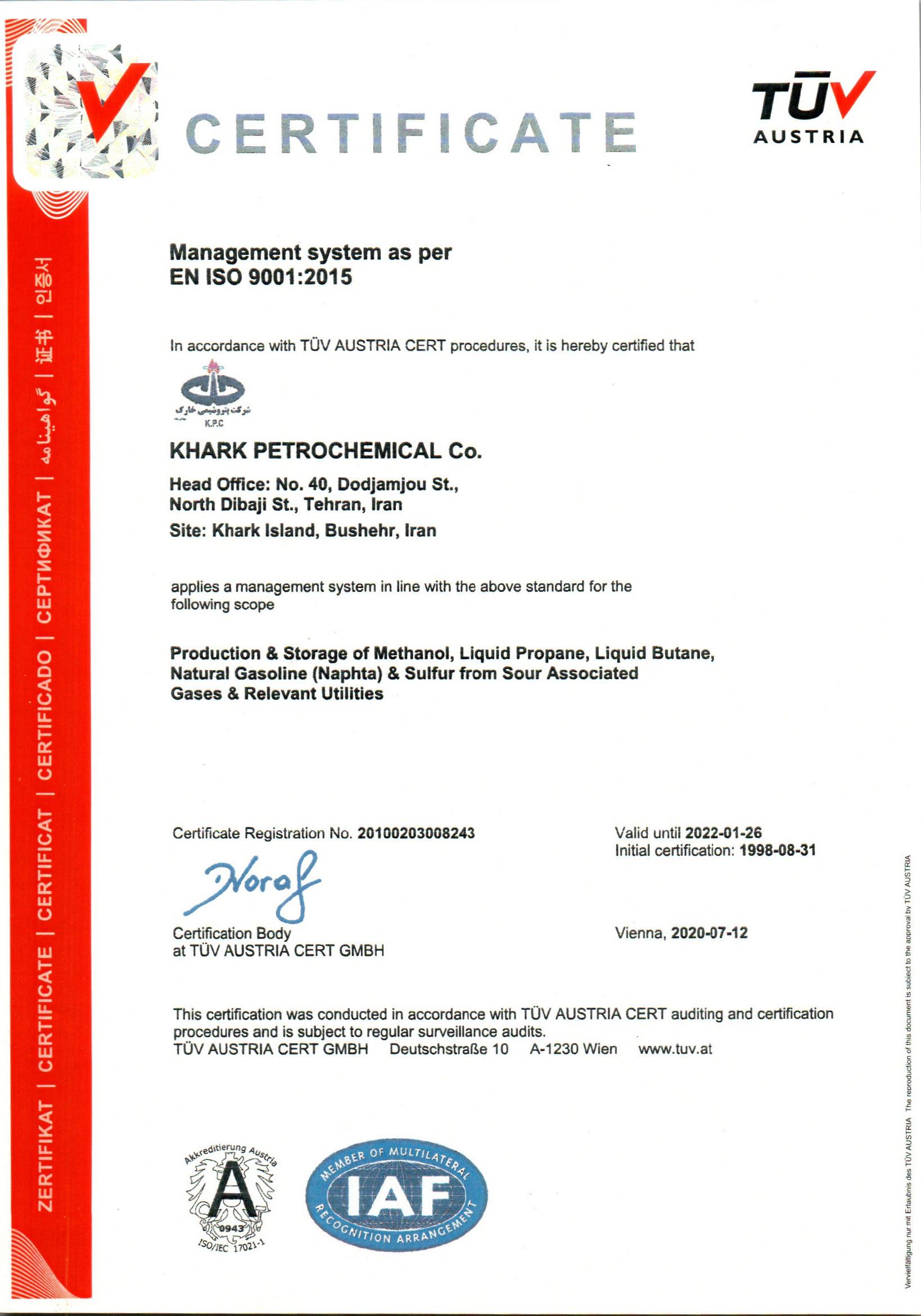 گواهینامه iso 9001